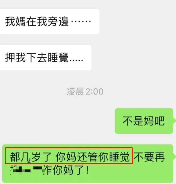 吳亦凡走向深淵的人生，有他媽媽多少次的掌控和放縱？ 娛樂 第27張