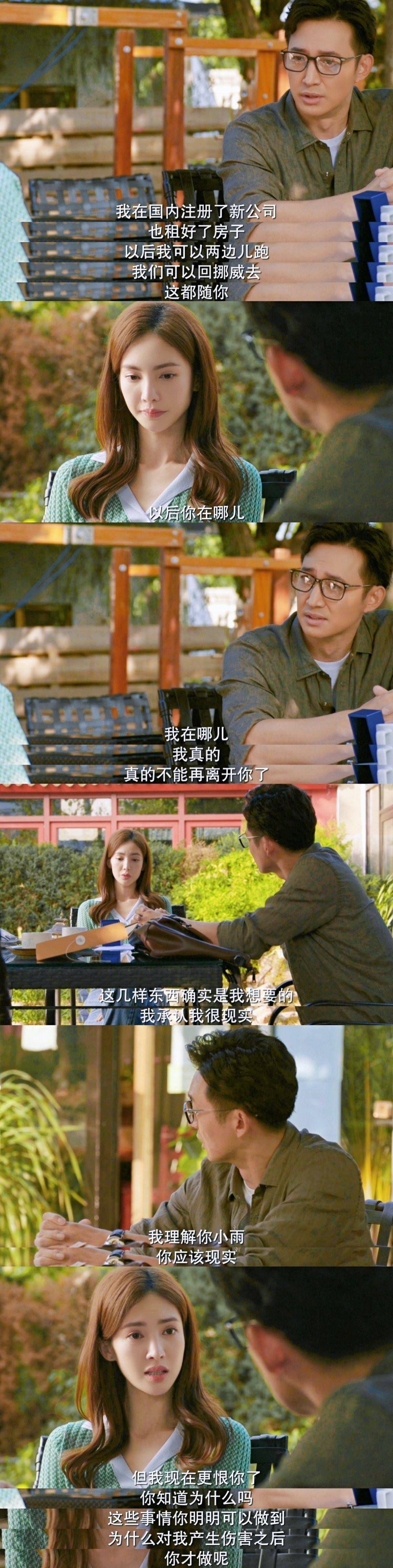 人气|《北辙南辕》：金晨好时髦！全靠穿搭撑气场，堪称模版，赶紧学她