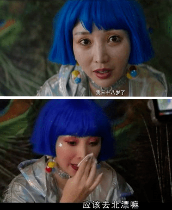 角色|为什么柳岩，越精致越被嘲“俗和土”，越“破败”反而愈加精彩？