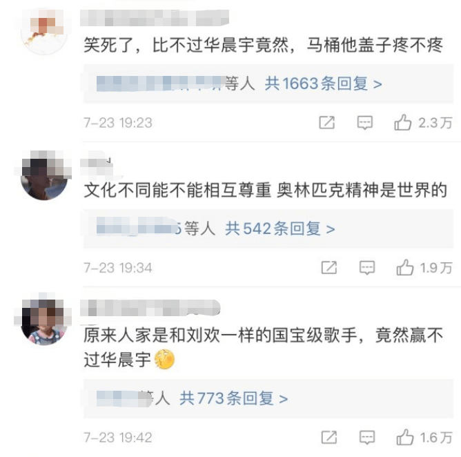 奥运|米希亚：上《歌手》被淘汰，如今在奥运独唱，她“打脸”了谁？