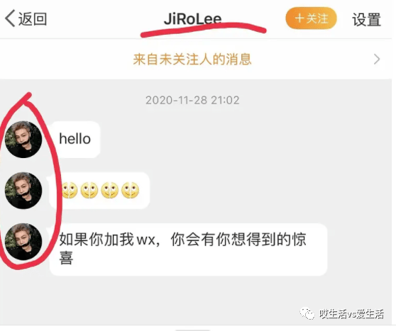 看,聊天的李瓃豪分享给她的位置,上面显示的就是这个名字"jiroleee"