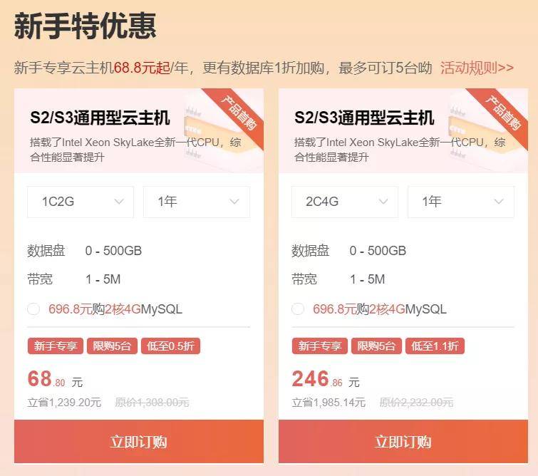 手机|太超前，华为云电脑停止服务！