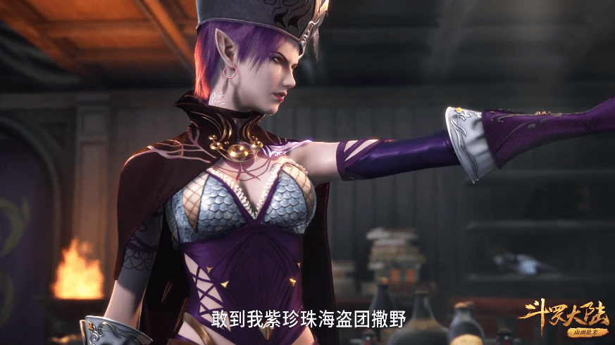 斗罗大陆紫珍珠要对小舞干嘛唐三从愤怒变冷静只因她是女的