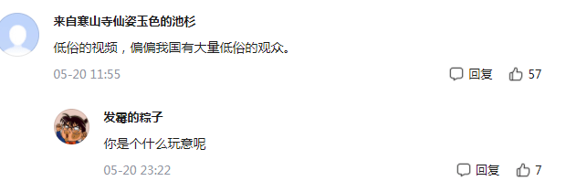 瘋狂小楊哥父子三人運送物資馳援河南，小楊哥深夜搬貨累得打瞌睡被扇耳光 娛樂 第9張