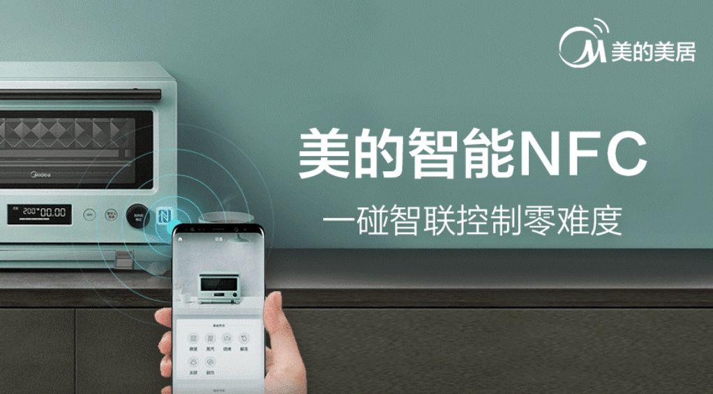 App|拥有了美的美居的个性化菜单食谱， “吃什么”不再是烦恼