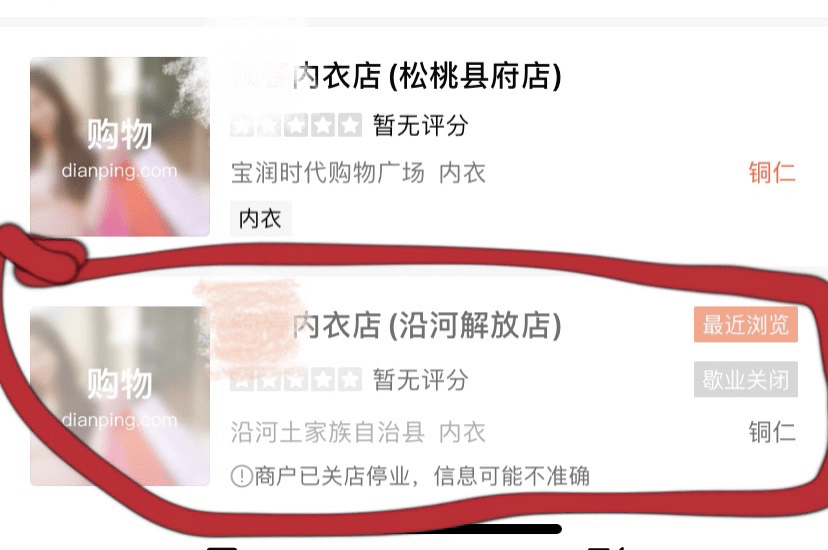 品牌|疯狂内卷的女性内衣