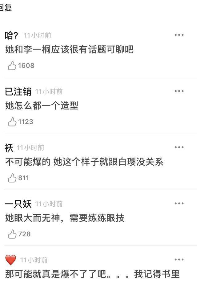 演技|《镜双城》杀青了，曾被预测会大火的陈钰琪，她的作品都扑了