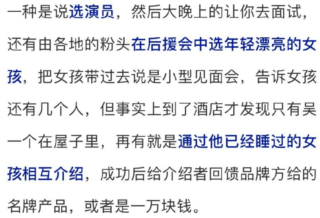 吳亦凡評估房產疑似跑路，知情人否認：走不了，不賠完錢別想跑 娛樂 第13張