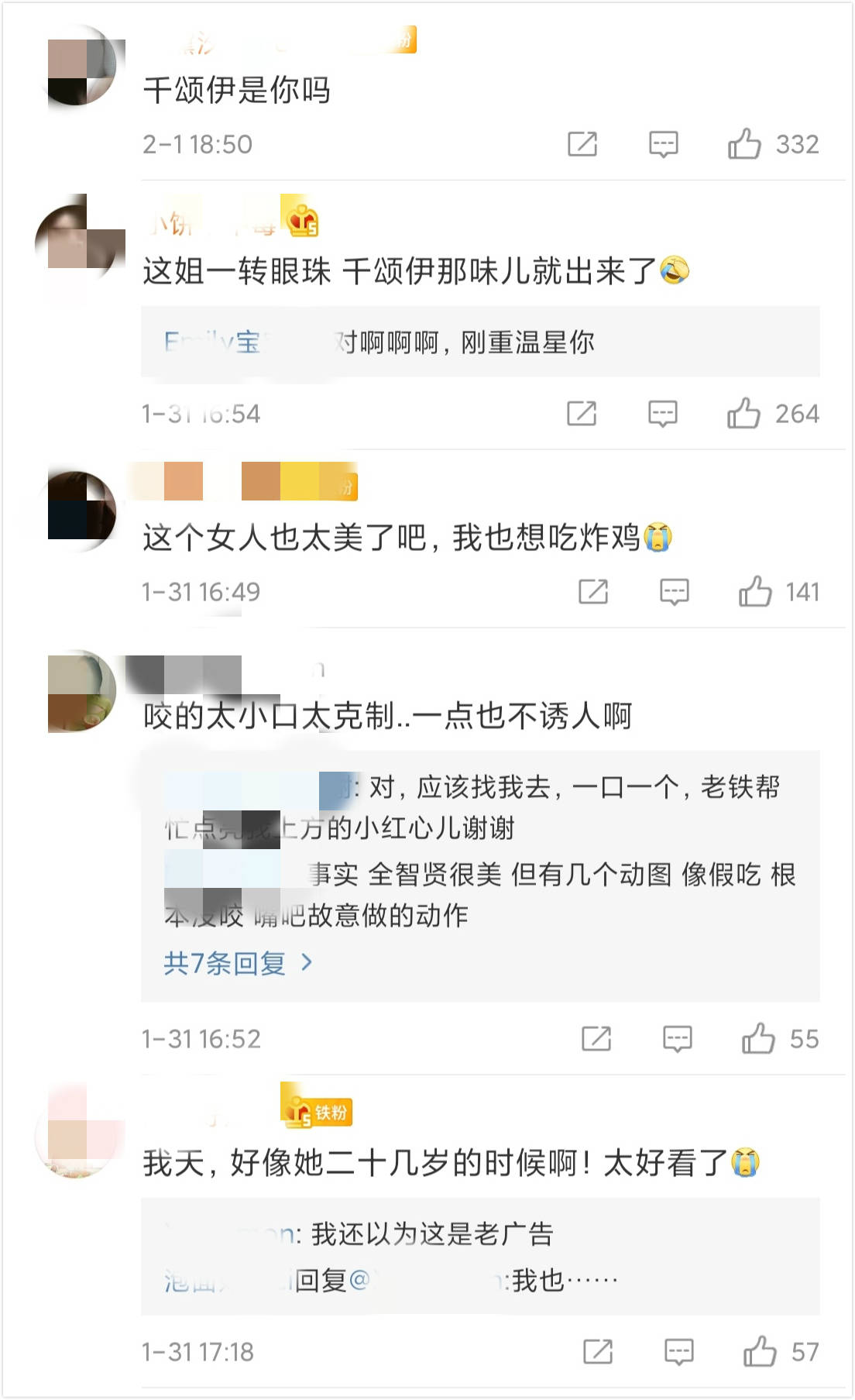 大衣|重温《来自星星的你》发现千颂伊的穿搭依旧很时尚高级！