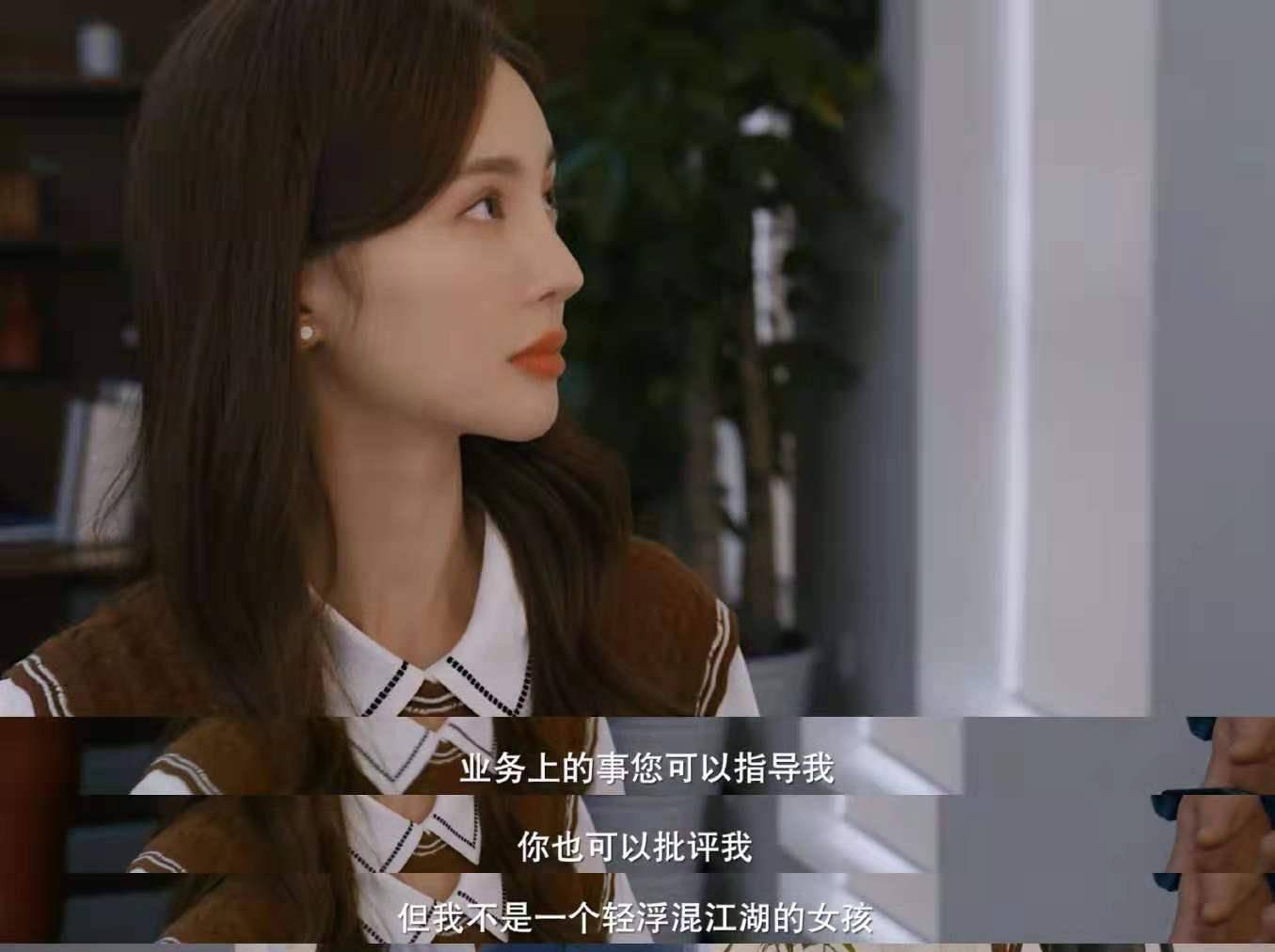 人气|《北辙南辕》：金晨好时髦！全靠穿搭撑气场，堪称模版，赶紧学她