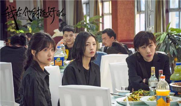 演技|《我在他乡挺好的》热播,豆瓣开分8.4,演员演技剧情内容引共鸣