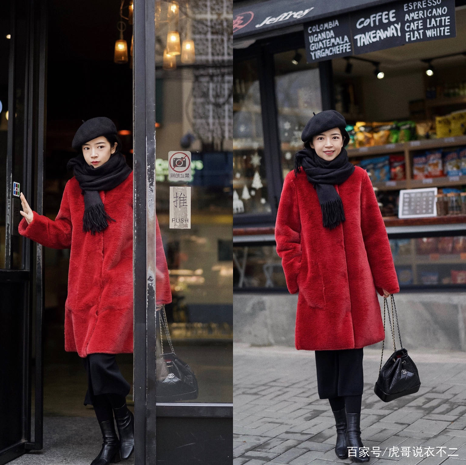 视觉|过年当然要穿红色啦！看三木的这些红色搭配，简直太美啦