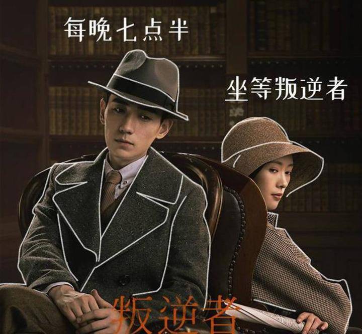 广告|好看到观众连广告都不放过，收视直逼2，这剧不愧为央视“王炸”！