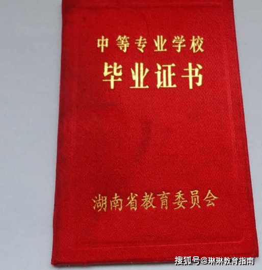 什么是五年制大专学费 e416c159a72e4cf3acad8ea248e8fa09.png