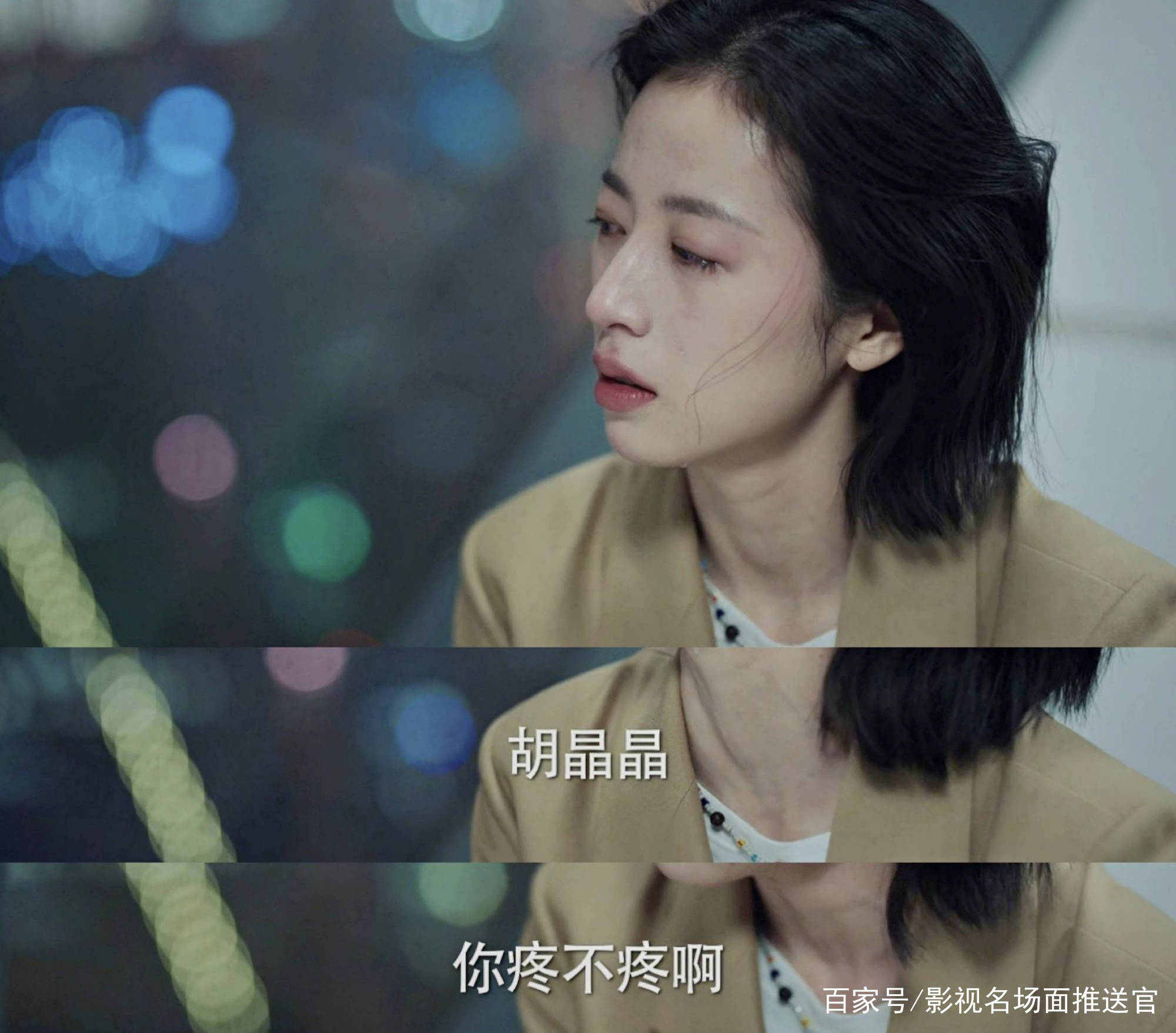 演技|《我在他乡挺好的》豆瓣开分，切实体现小人物，演技在线太飙泪