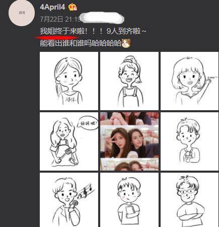 罗悦嘉|心动的信号：女四和女五晒亲密照，画风亲昵，闺蜜情太好嗑