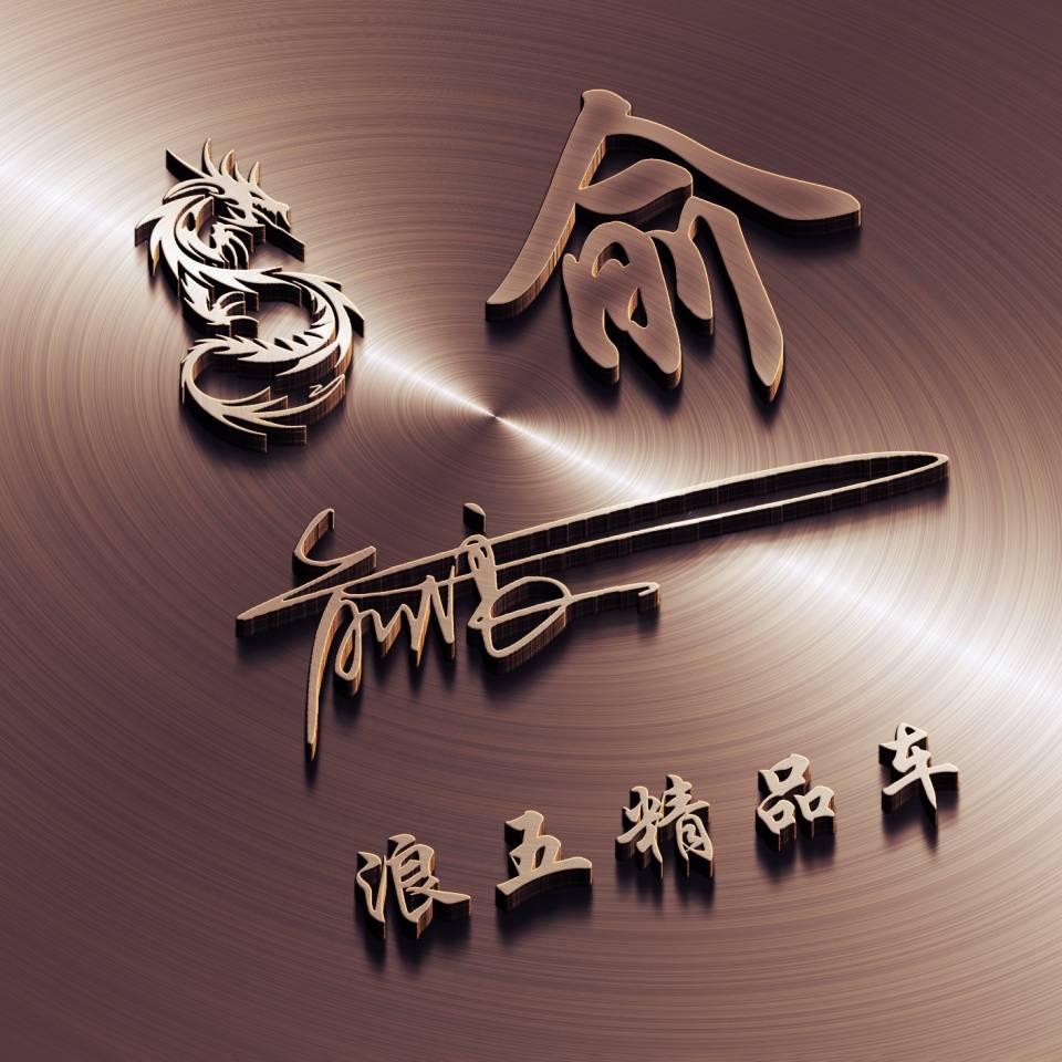 明煊|旧的微信头像该换了！2021最新3D精致高端签名头像，换上试试吧