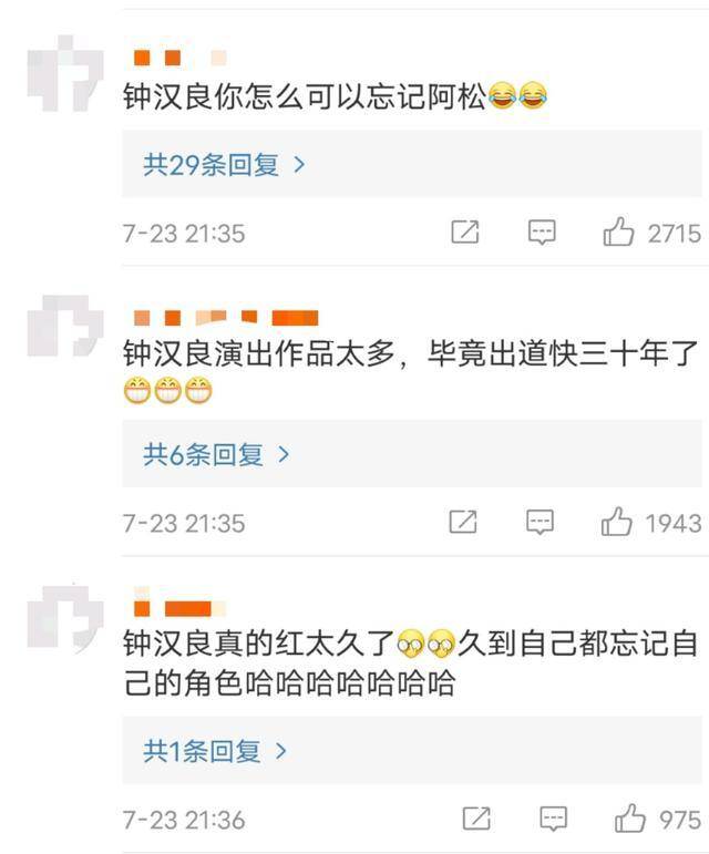 韩韩|47岁钟汉良穿衣年轻，忘记自己曾演过流星花园，年龄大容易忘事！