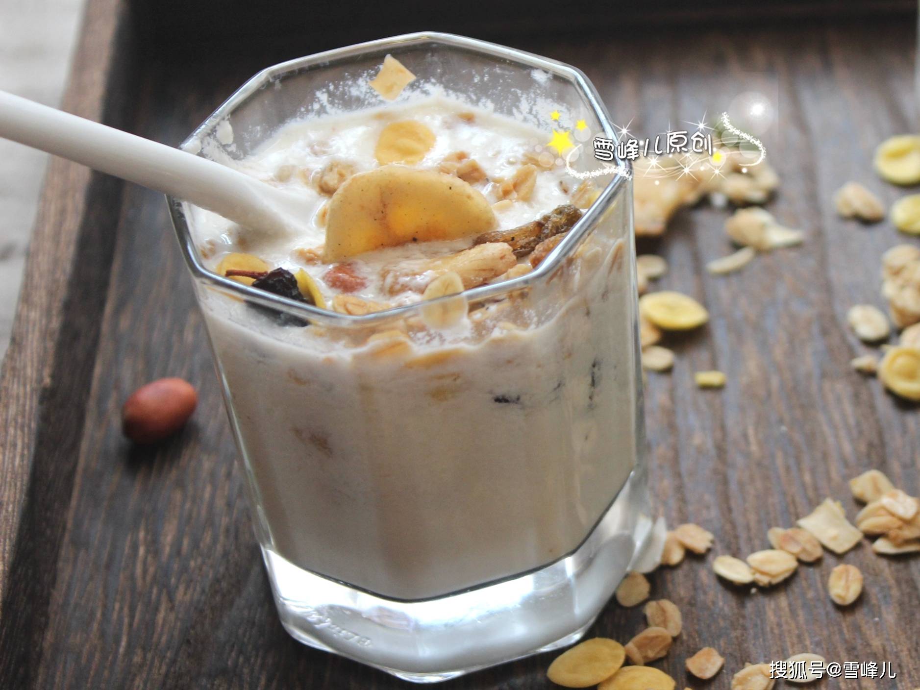 夏天|夏天，姐姐早餐这样吃，简单2步就搞定，清热去火肠胃好，变美了