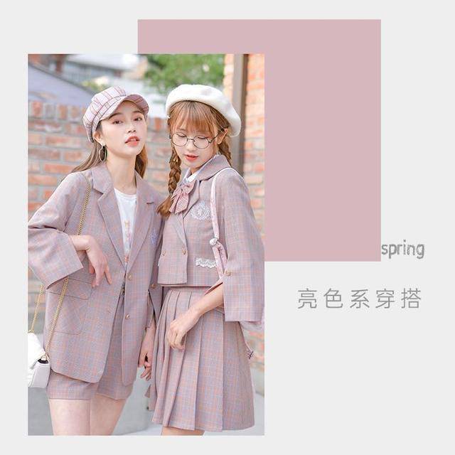 感觉|穿出亮色甜美感