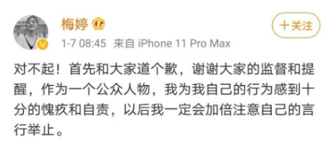 男星腳踩飛機座椅，行為惹爭議被評沒素質，曾把頭伸出窗外違反交規 娛樂 第8張