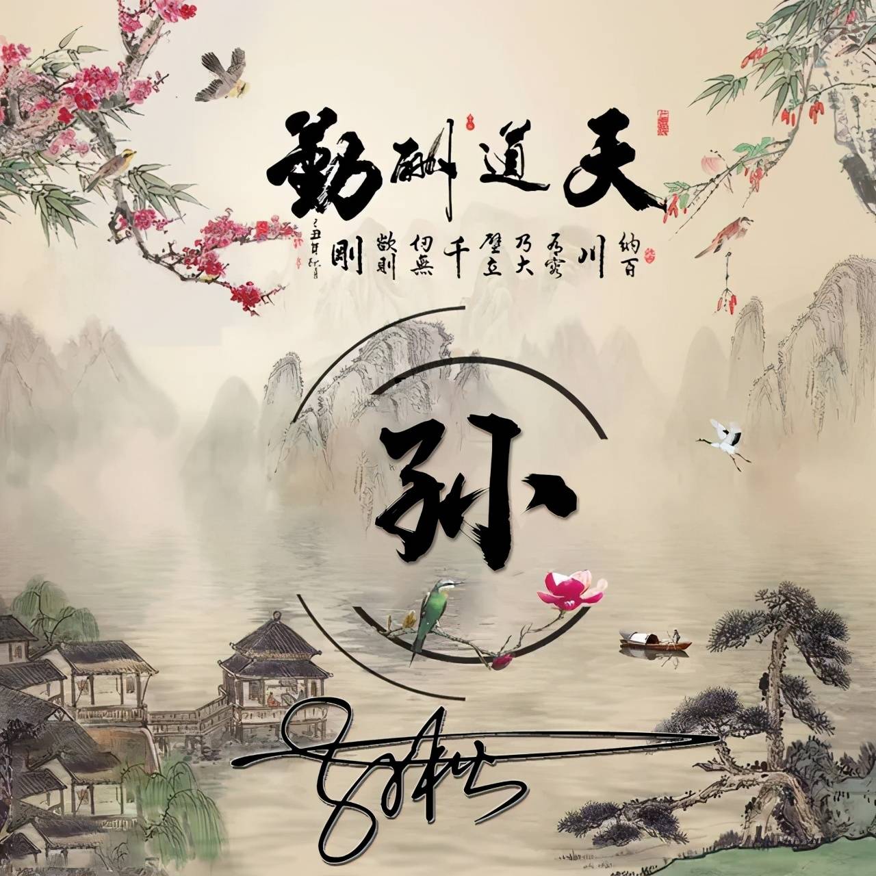 明煊|旧的微信头像该换了！2021最新3D精致高端签名头像，换上试试吧