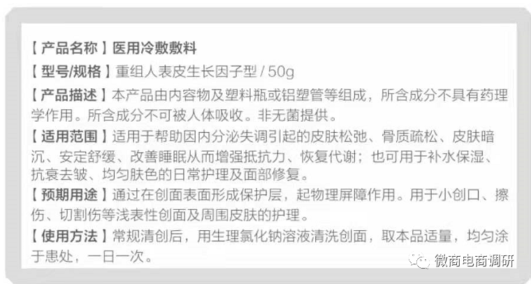 产品|盛塘宝旗下多款产品涉嫌虚假宣传，案列层出不穷是否可信？