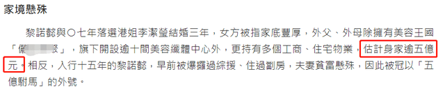 数量|41岁黎诺懿喜迎二胎，妻子挺孕肚拍全家福，两人结婚7年育有一子