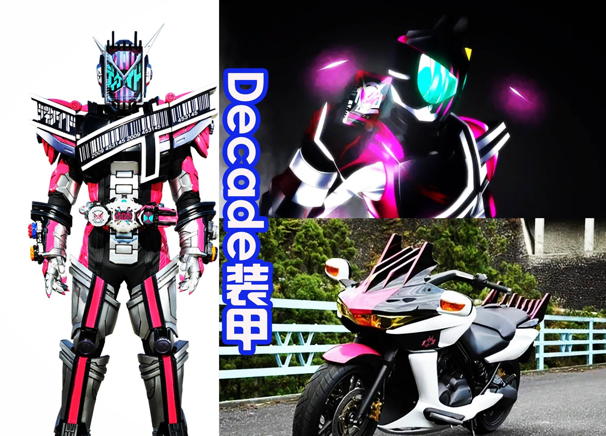 revice的帝骑鲨鱼形态来了,门矢士哭晕在厕所里,头部有点丑_假面骑士