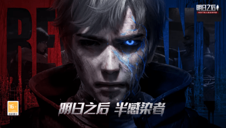 吃什么会变成丧尸 c835ebe489a7412d9362fda6395c5cd1.png