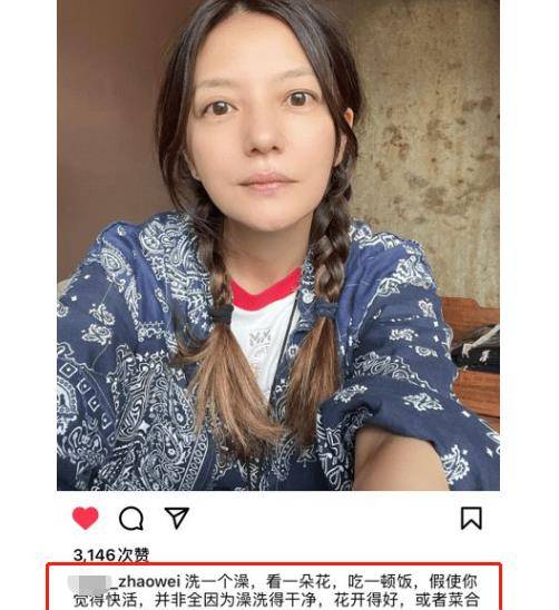 为人|45岁赵薇素颜现身被拍！膀大腰宽发福明显，裤子破几个大洞显时尚