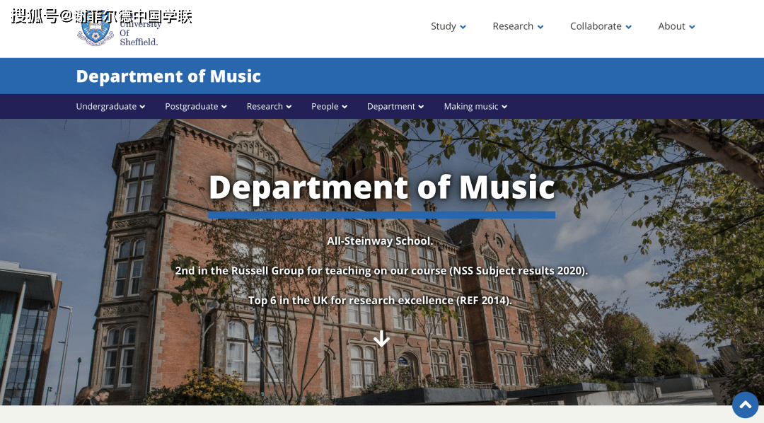 音乐系大学排名_大学课程表图片音乐系