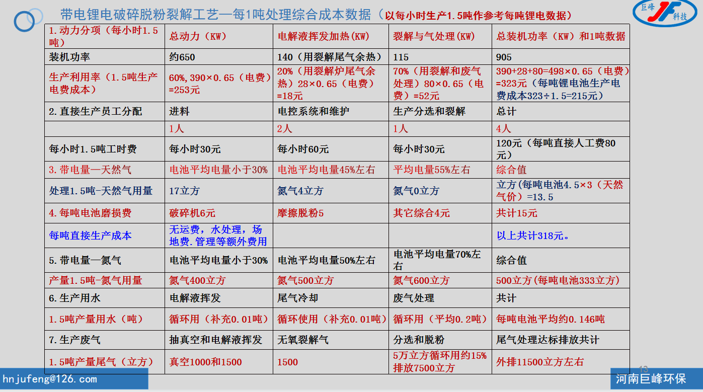 349be332023d4869a9da9369694249a1.png