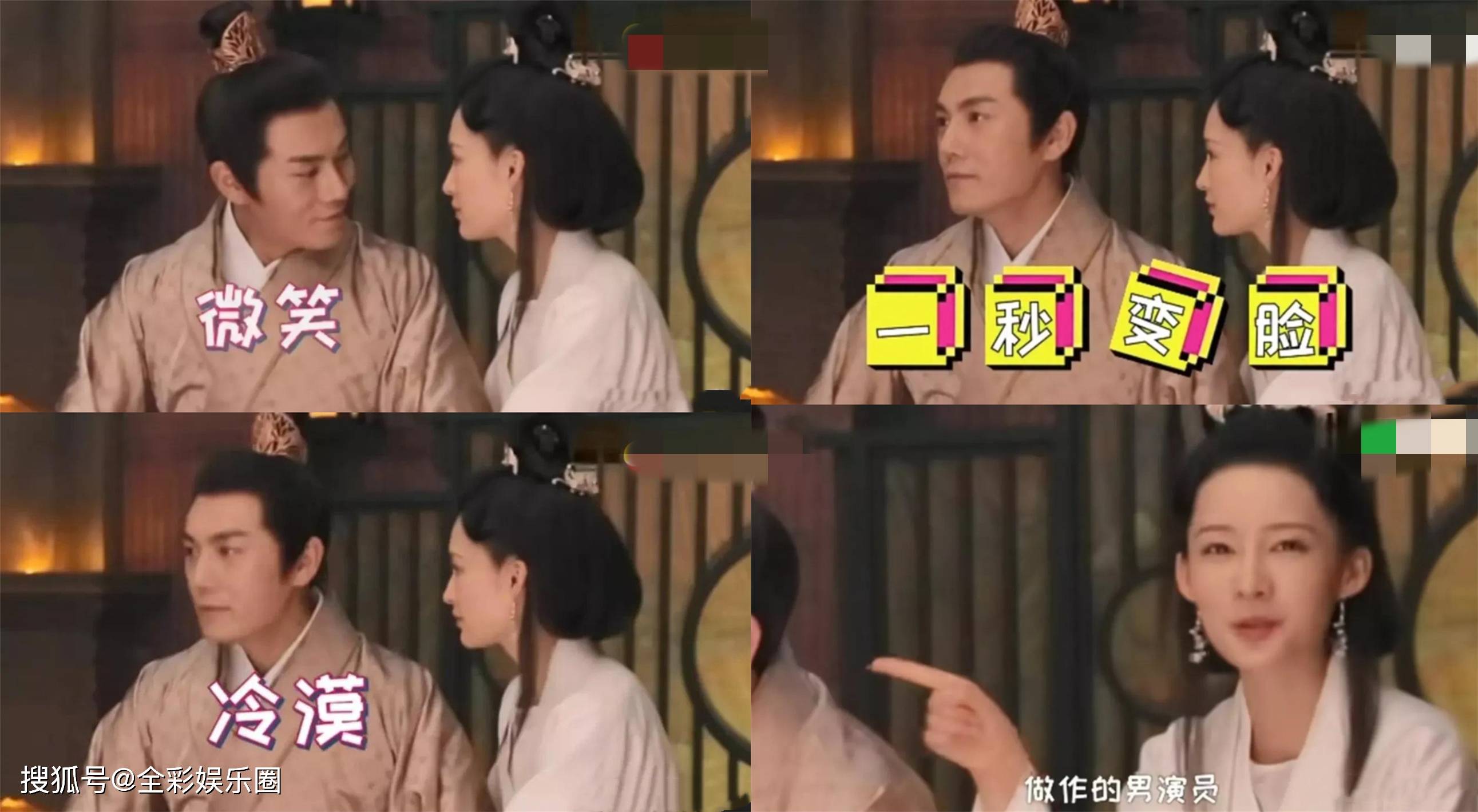 意思|李沁拍戏上综艺时的幼稚行为，吐槽秦昊：做作的男人！