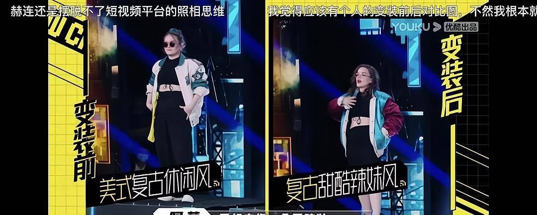 能力|“堆砌再多名牌，她也高级不起来”