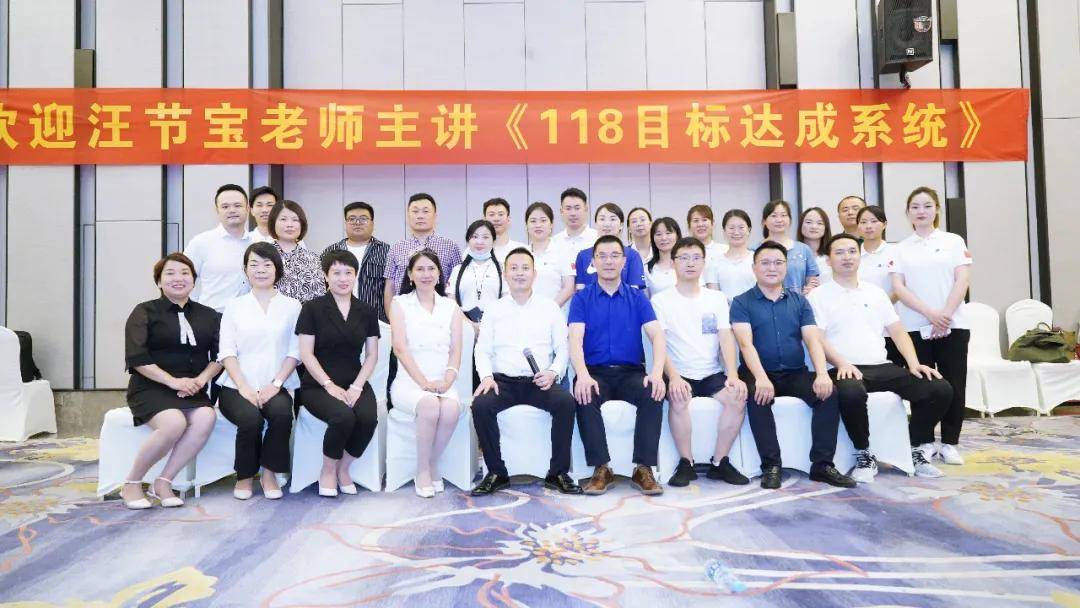 2021普瑞升徽宴楼目标达成会圆满落幕博天亚董事长吴芷绮出席