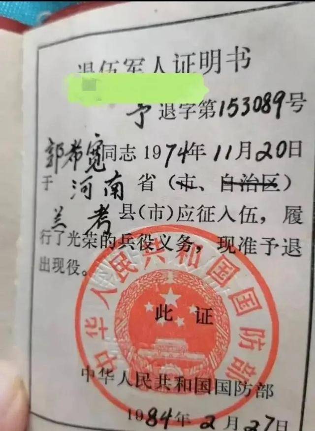 这不，他就是一个军人，十年军旅。而且，他是一名优秀的军人。他还荣立