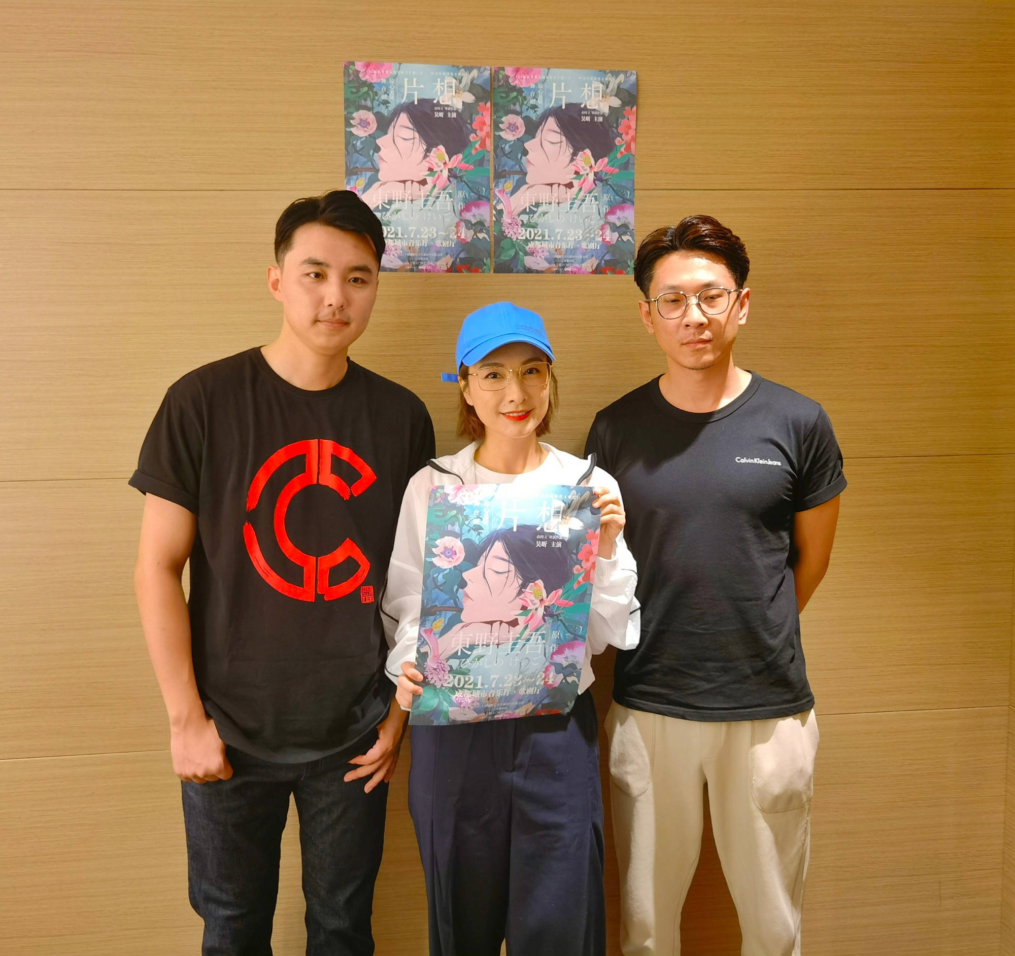 (吴昕和另两位主演刘欧楠,朱新锐)《片想》改编自