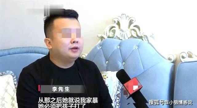 自己的冲动行为,想要挽回这段感情,通过微信给小齐发了2个金额13145