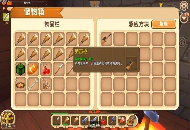 暗夜武器排行_迷你世界最强武器排名,脉冲弓上榜,最后一个很少见