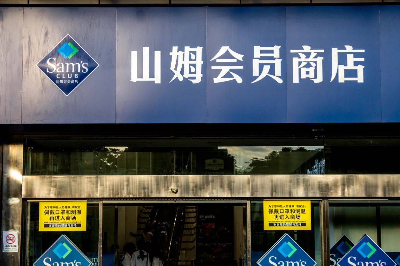 苏州山姆会员商店联合店庆诚邀你来沉浸一夏