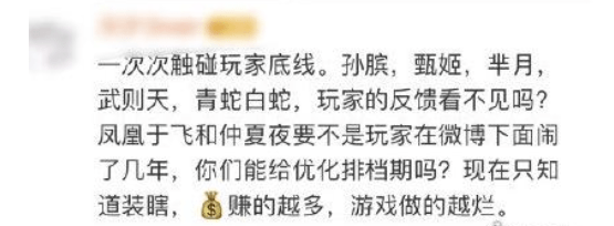 策划|王者荣耀位列世界第一手游 却因皮肤遭骂一年 策划关菲菲去了LOL？