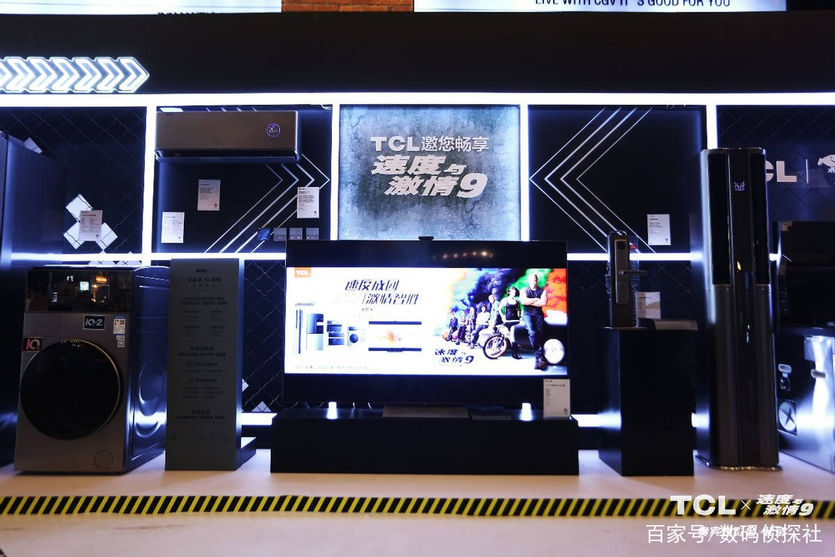 携手《速度与激情9》玩转快闪店 tcl带你体验最潮科技范儿!