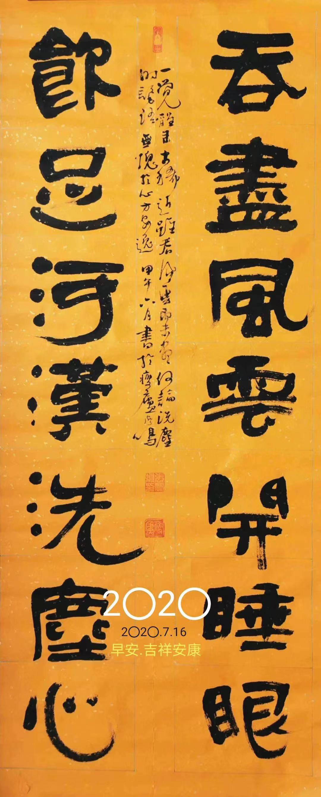 张凤鸣五十年回顾展品墨佳话:爷爷作展,孙女作序