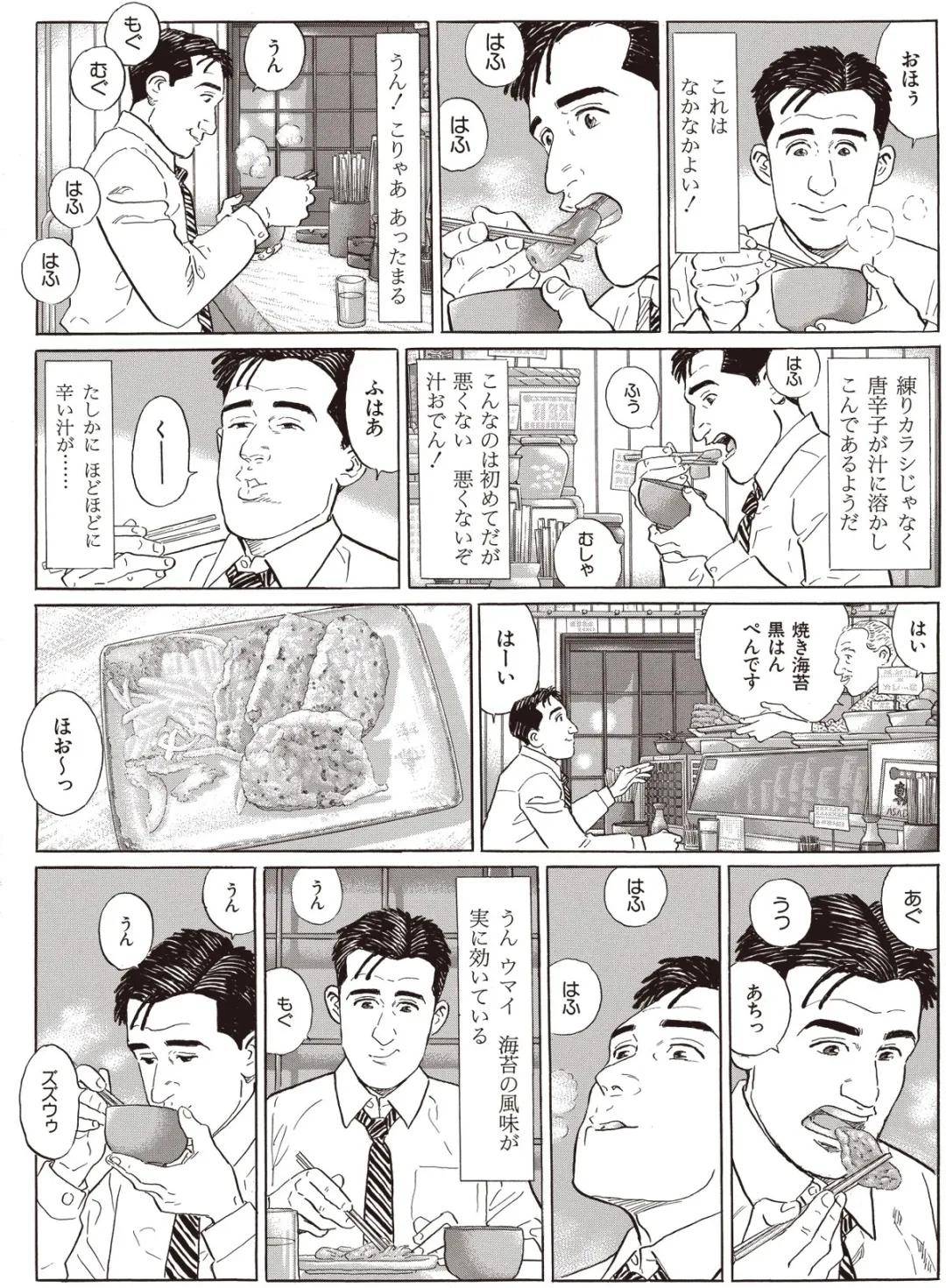 疫情|台风天，跟着吃饭最香的男人一起宅家