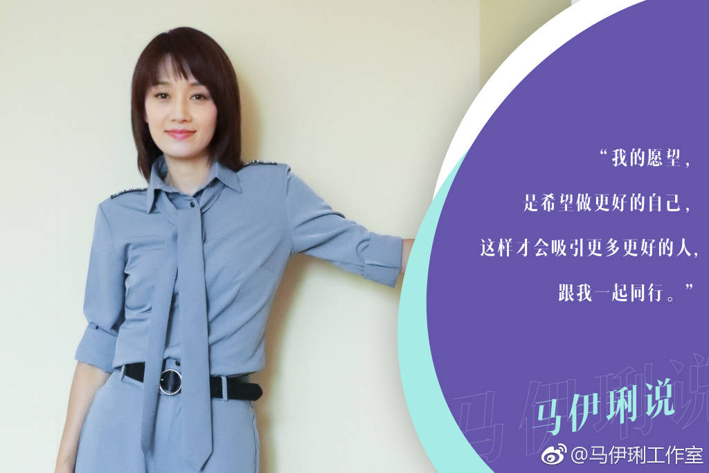 浅色|马伊琍换掉十年超短发，变成锁骨发搭配一件浅色休闲装，美呆了