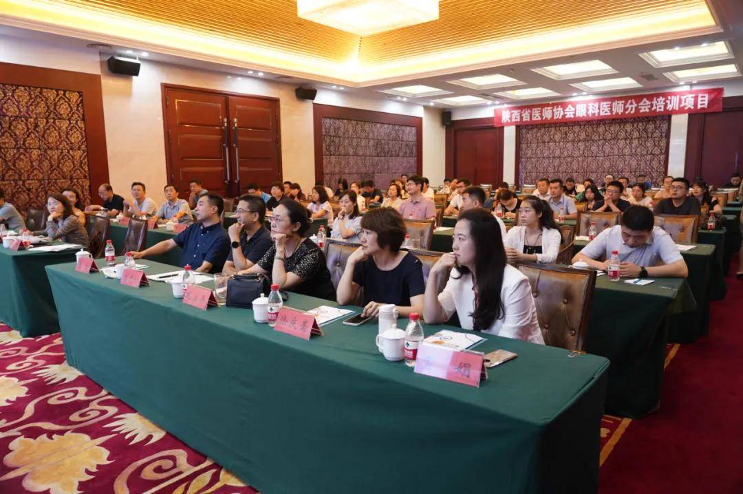 合并|陕西省白内障合并散光管理巡讲2021宝鸡站顺利召开