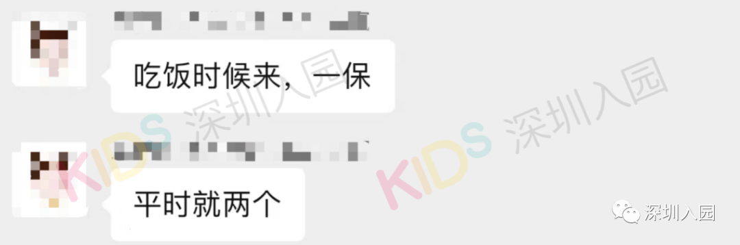 家长|一个班50多娃？深圳幼儿园班级人数问题引家长热议！教育局回应！