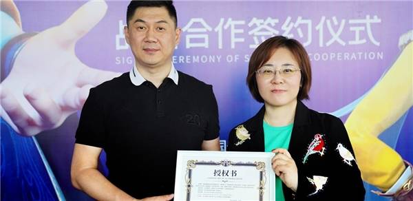 科技|乐人家族X少年歌行联名款7月28日正式发布