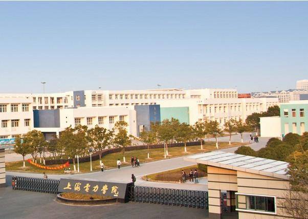 电力学院排名_河北水利电力学院(3)